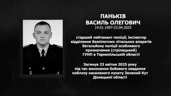 #назавжди_в_строю: Паньків Василь Олегович