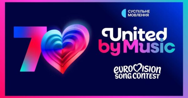 Євробачення представило новий логотип до 70-річчя конкурсу
