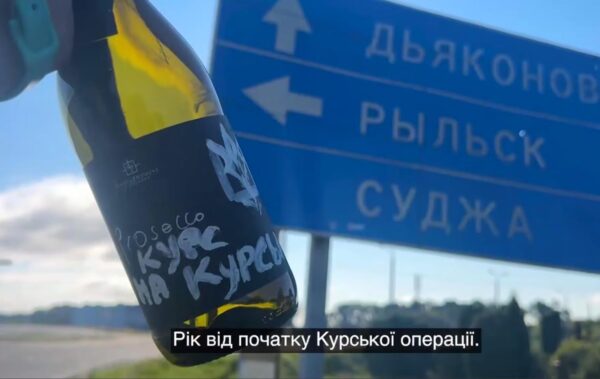 Зеленський зробив заяву щодо Курської операції