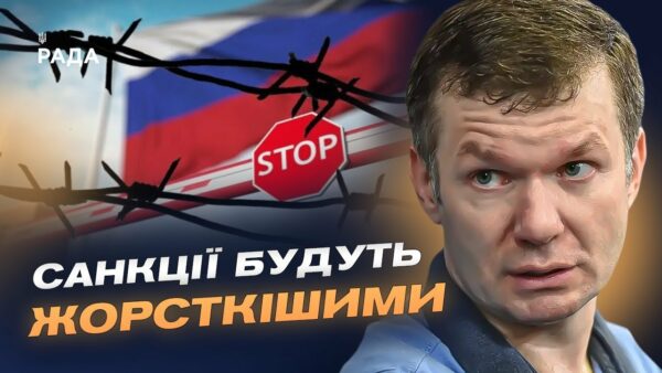 Трамп готує новий пакет санкцій: що чекає на економіку росії | Іван Ус