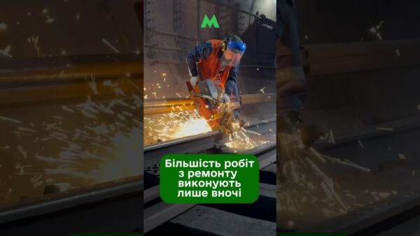 Невидима робота метро: хто і як обслуговує столичну підземку вночі?