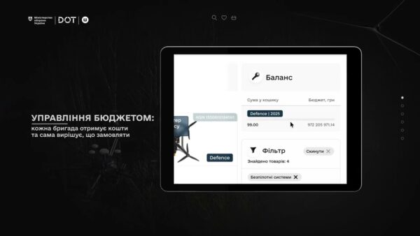 DOT-Chain Defence — цифрова система, яка змінює підхід до забезпечення Збройних Сил України.