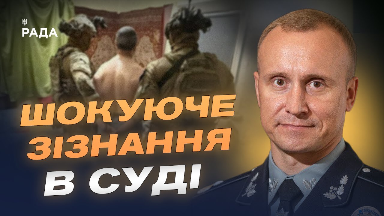 Арешт підозрюваного у вбивстві Андрія Парубія: перші подробиці справи | Андрій Нєбитов