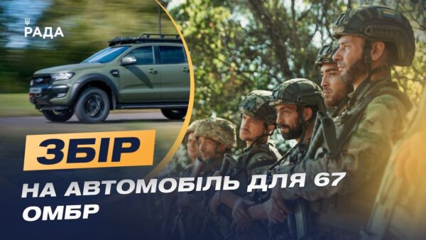 Як працює аеророзвідка та чому їй потрібні “колеса”: Інтерв’ю з командиром на позивний “Кеша”