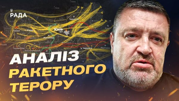 Комбіновані атаки рф: які нові цілі та тактика ворога? | Сергій Братчук