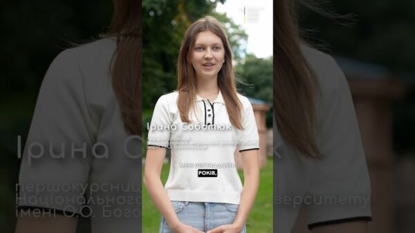 Завершила школу в 15!