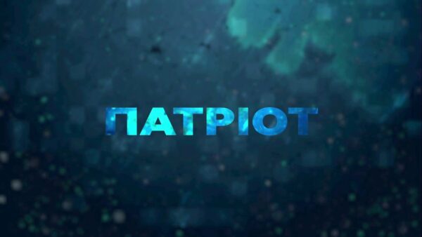 Атака дронів РФ на Польщу, корупція в ТЦК та покарання за СЗЧ | ПАТРІОТ