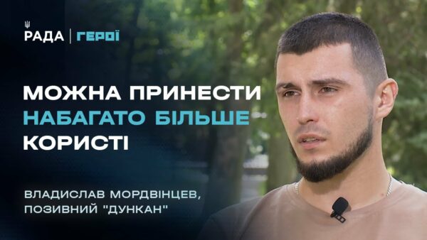 “Дронами можна вбити набагато більше, ніж снайперською гвинтівкою” | Герої