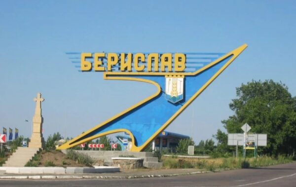 Автомобіль евакгрупи підірвався у Бериславі: загинув поліцейський