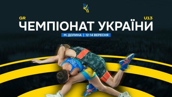 День 3 | Мат В | Чемпіонат України (U13) з боротьби греко-римської