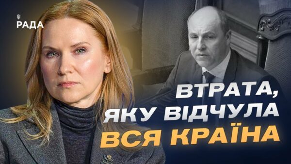 Пам’яті Андрія Парубія: шлях від студента до спікера парламенту | Олена Кондратюк