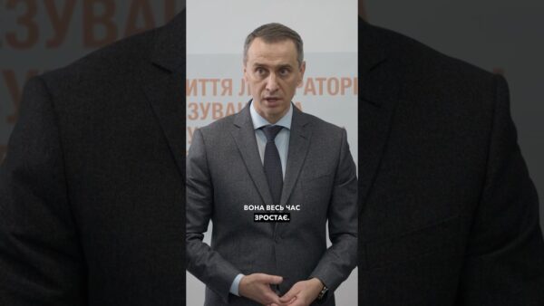 Харків. Лабораторія майбутнього