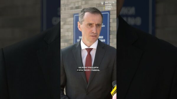 Сучасна медицина у селі