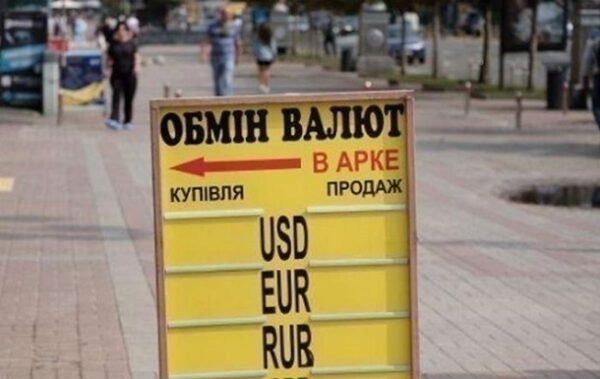 Гривня завершує тиждень зміцненням в обмінниках