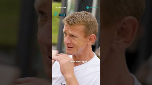 Амбасадори у Рівному оцінили доступність приватних закладів на безбарʼєрному маршруті