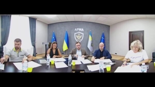 Засідання Комісії АРМА з питань проведення конкурсного відбору реалізаторів активів від 11.09.2025р.