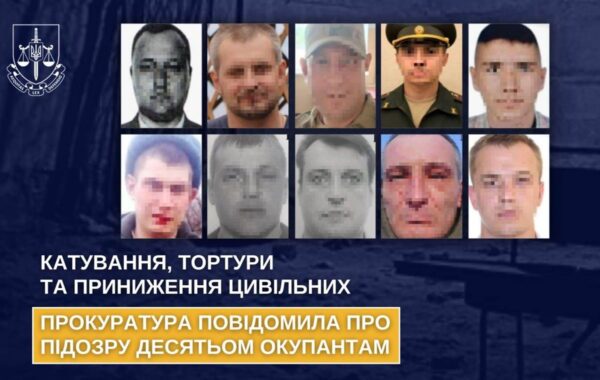 На Херсонщині ідентифікували десятьох окупантів, які катували цивільних