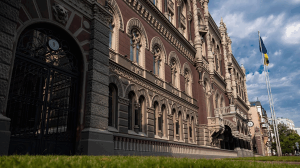 Нацбанк обмежив діяльність фінансових компаній