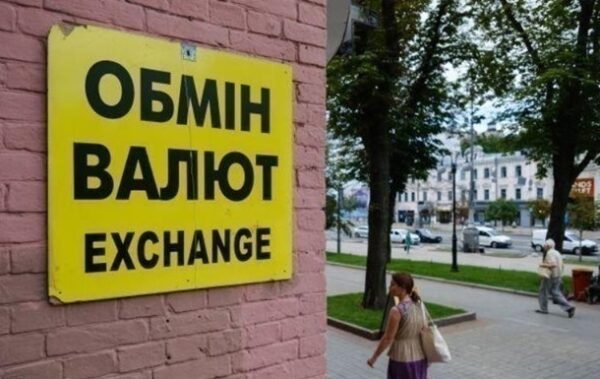 НБУ знизив курс долара другий день поспіль