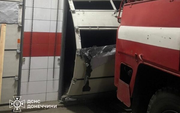 Окупанти атакували дроном пожежну частину на Донеччині