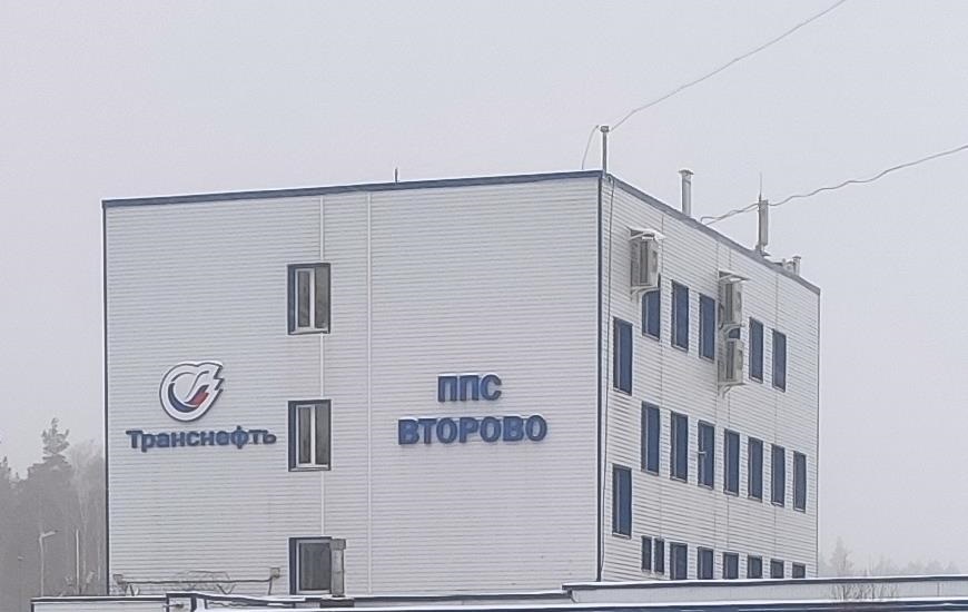 Новини світу - Підрозділи Сил безпілотних систем уразили НПС Второво в РФ