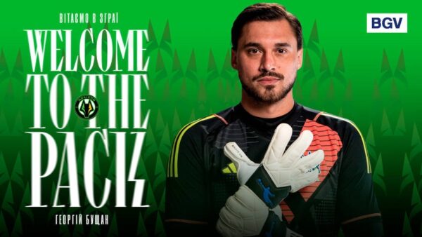 Полісся офіційно оголосило про трансфер Бущана