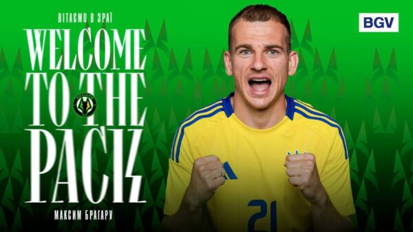 Полісся взяло в оренду півзахисника Динамо