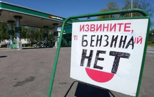 СБС озвучили підсумки ударів по НПЗ Росії у серпні