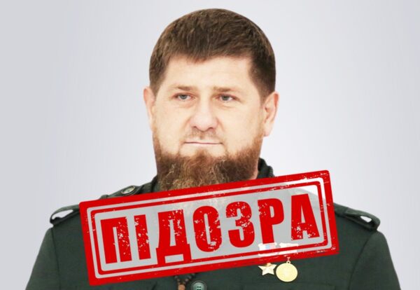 СБУ оголосила Кадирову нову підозру