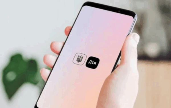 У Дії запустили ШІ-асистента