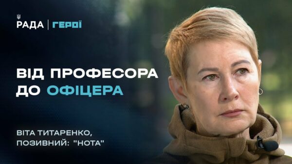 Втратила на війні чоловіка та брата, але продовжує боротьбу | Герої