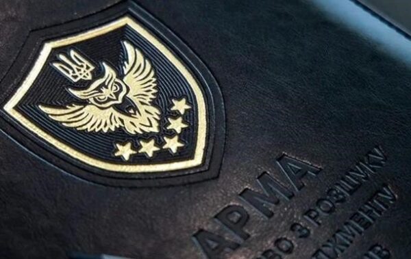 Уряд визначив членів Комісії з відбору голови АРМА