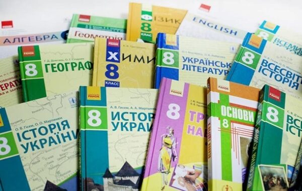 В Україні оштрафують видавництва за невчасну доставку підручники до шкіл