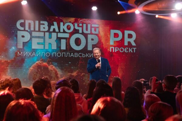 В університеті культури відзначили 30-річчя PR-проєкту Співаючий ректор