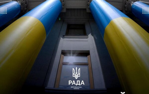 Верховна Рада почала розгляд держбюджету-2026