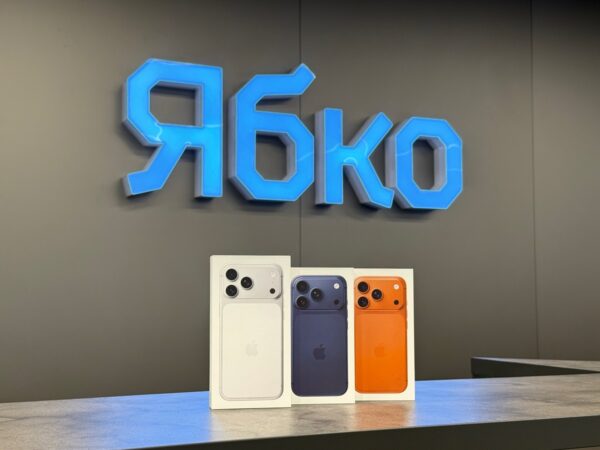 “Ябко”в межах розіграшу iPhone 17 Pro Max задонатили півмільйона гривень для 93-ї бригади