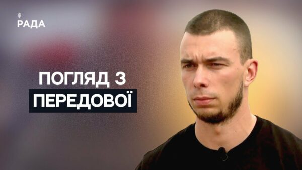 “Люди – не ресурс”: командир ЗСУ про найвищу цінність на війні | Не може інакше
