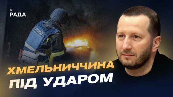 Пошкоджені будинки та підприємства: наслідки удару по Хмельниччині | Сергій Тюрін
