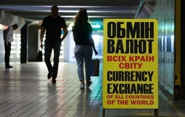 Долар подешевшав до світових валют через шатдаун у США