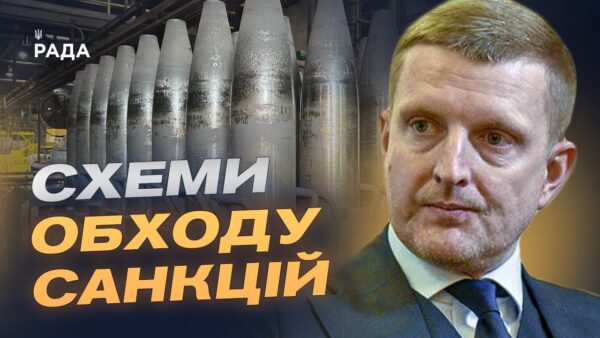 Як росія обходить санкції для виробництва ракет та дронів | Ігор Брусило