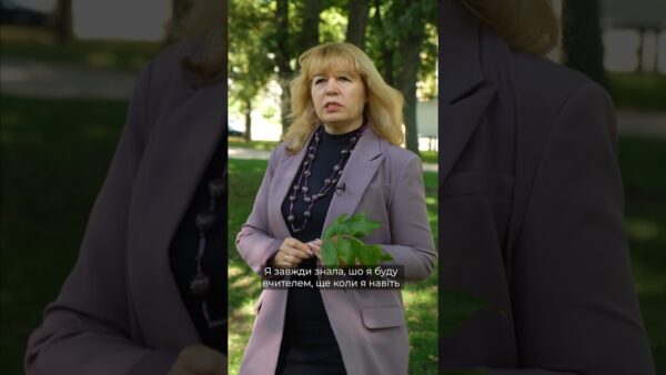 День працівників освіти