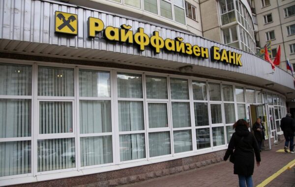 Кремль заблокував вихід Raiffeisen Bank з Росії – ЗМІ