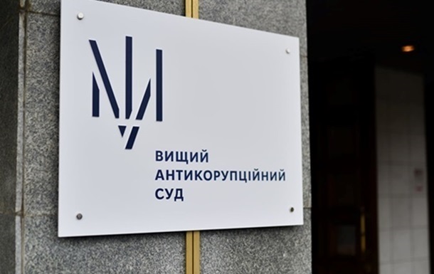 Новини України - Підбурювання до хабаря на $3,5 млн: прокурора ОГП взяли під варту