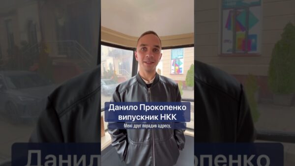КП “Київпастранс” запрошує на навчання майбутніх водіїв громадського транспорту