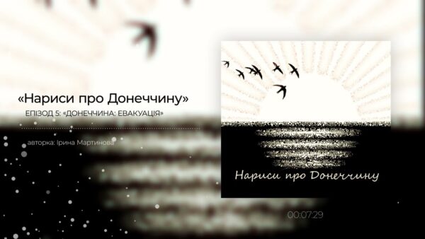Як змінюється евакуація з Донеччини: волонтери розповідають про нові виклики прифронтових громад