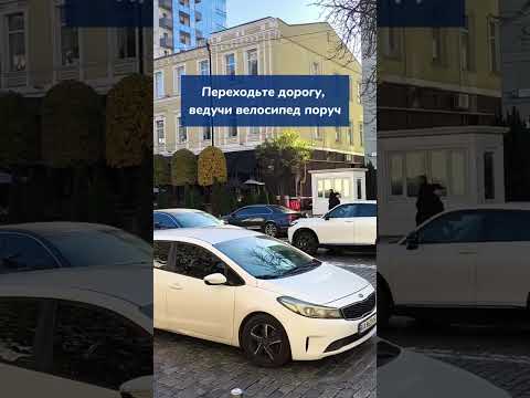 У межах Тижня безпеки дорожнього руху киянам нагадують: безпека на дорозі починається з уважності