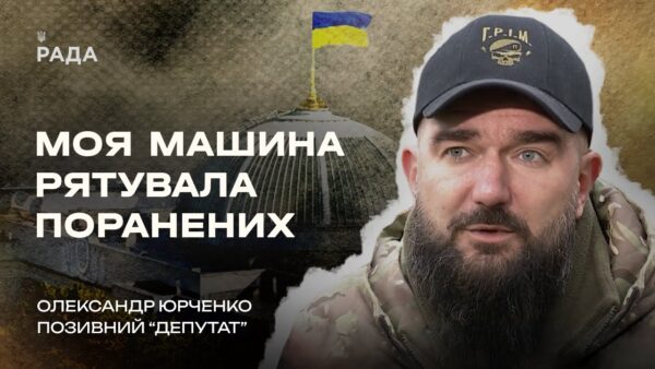 Від оборони Києва до боїв за Лисичанськ і Бахмут: шлях Олександра Юрченка | В Строю