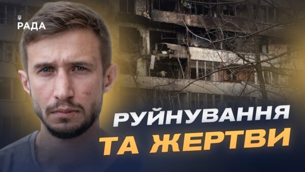 Столиця після атаки: ситуація у постраждалих районах Києва | Павло Петров