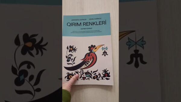 Видання «Барви Криму: Обробки кримськотатарської народної музики для фортепіано»