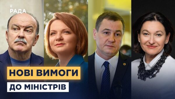 Реформа кадрової політики: нові вимоги до чиновників у воєнний час